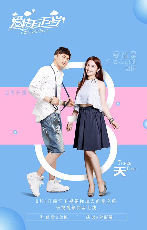  p data-id="gntcgsune7">《爱情万万岁》是由 a target="_blank"