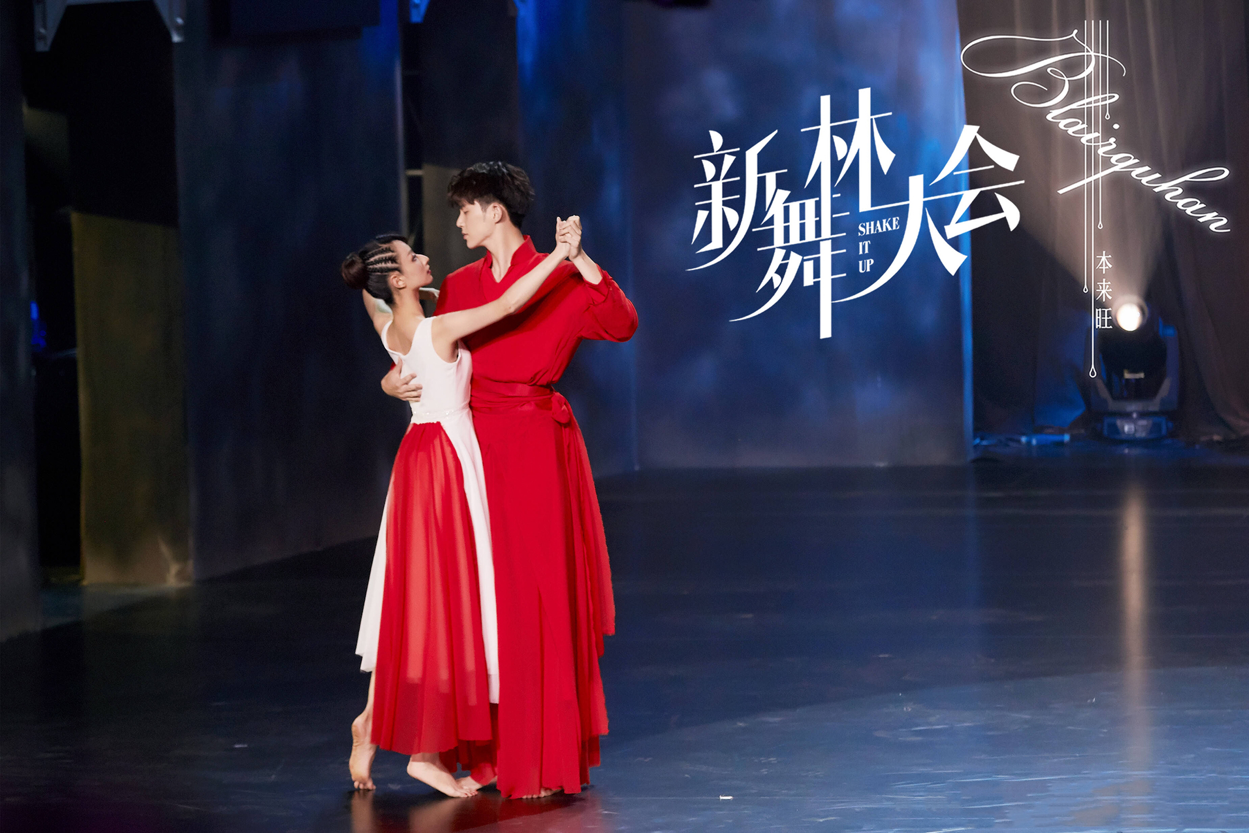 p>杨正瑛,女,国标舞者,东方卫视《舞林大会》明星教练. /p>