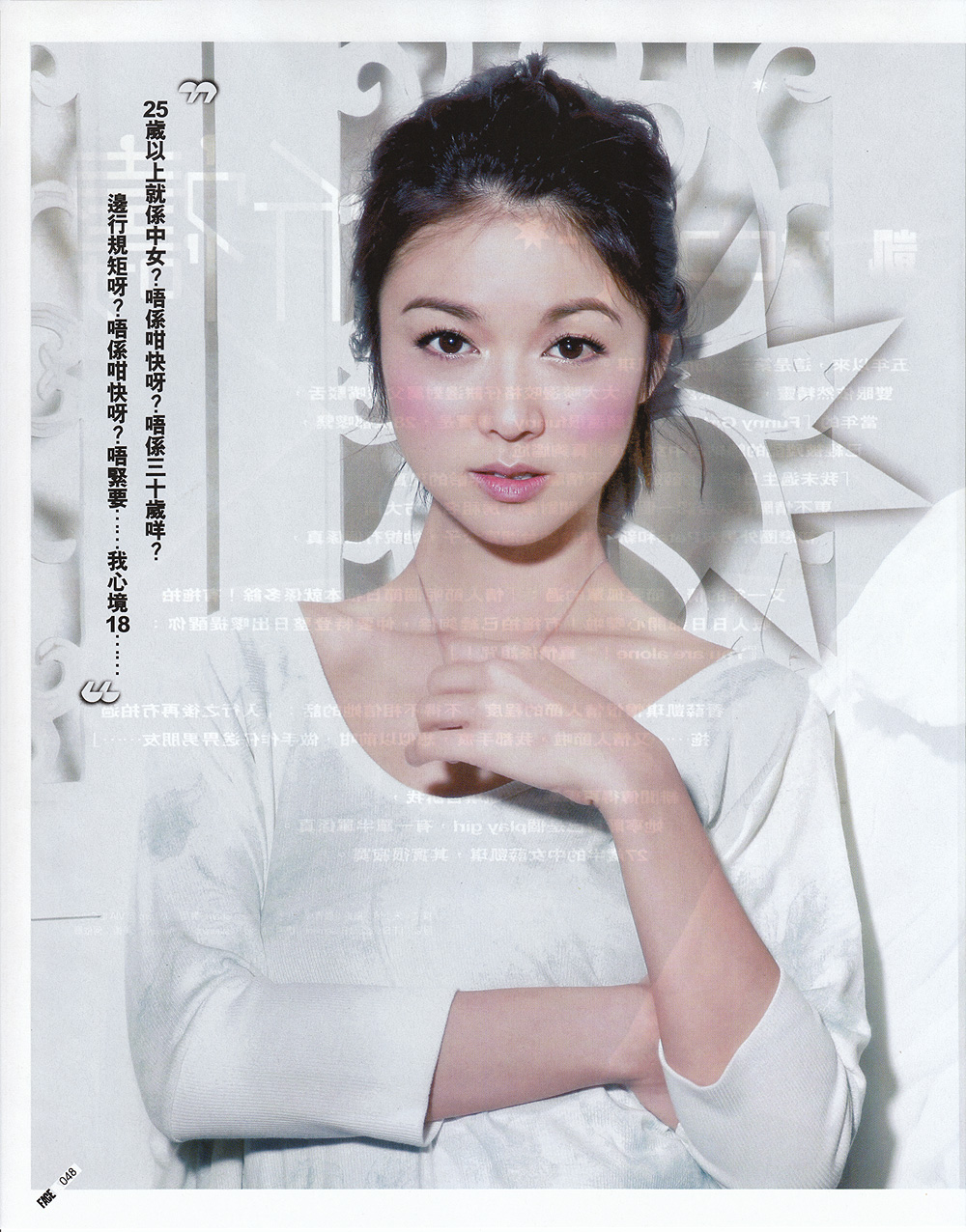 data-lemmaid="128775">香港 /a>,毕业于香港城市大学,中国香港女歌手