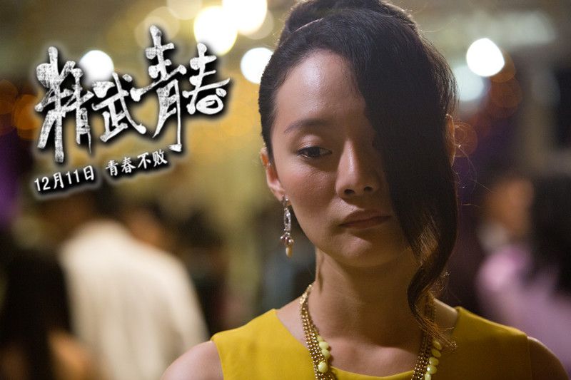  p>《精武青春》 i>(又名《青春斗》) /i>是由 a href="#" data-lemma
