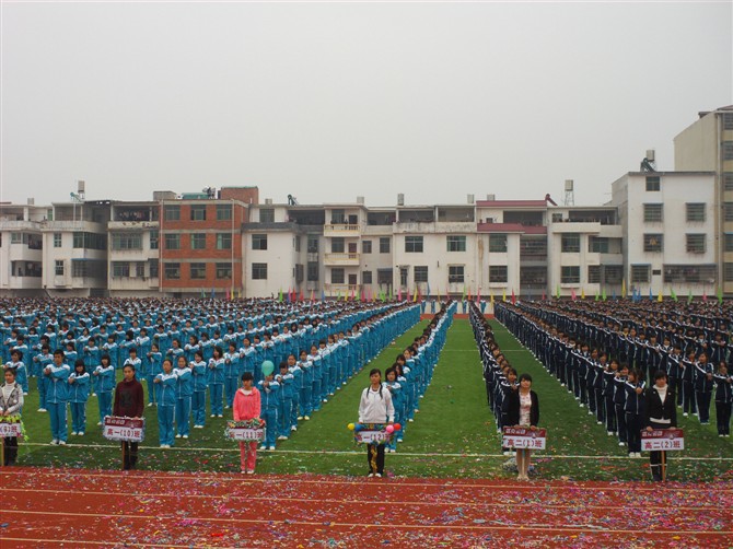  p>江西省兴国第三中学(xingguo no.