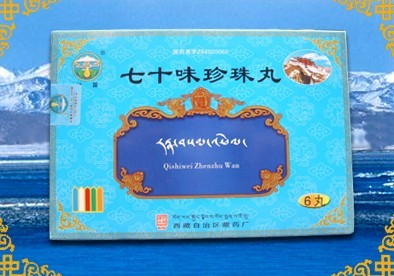  p>甘露七十味珍珠丸是一种黑色水丸,主要使用珍珠,九眼石等制作而成