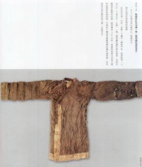 直裾_百度百科