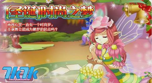  p>南茜是《 a href="#" data-lemmaid="69502">小花仙 /a>》中的虚拟