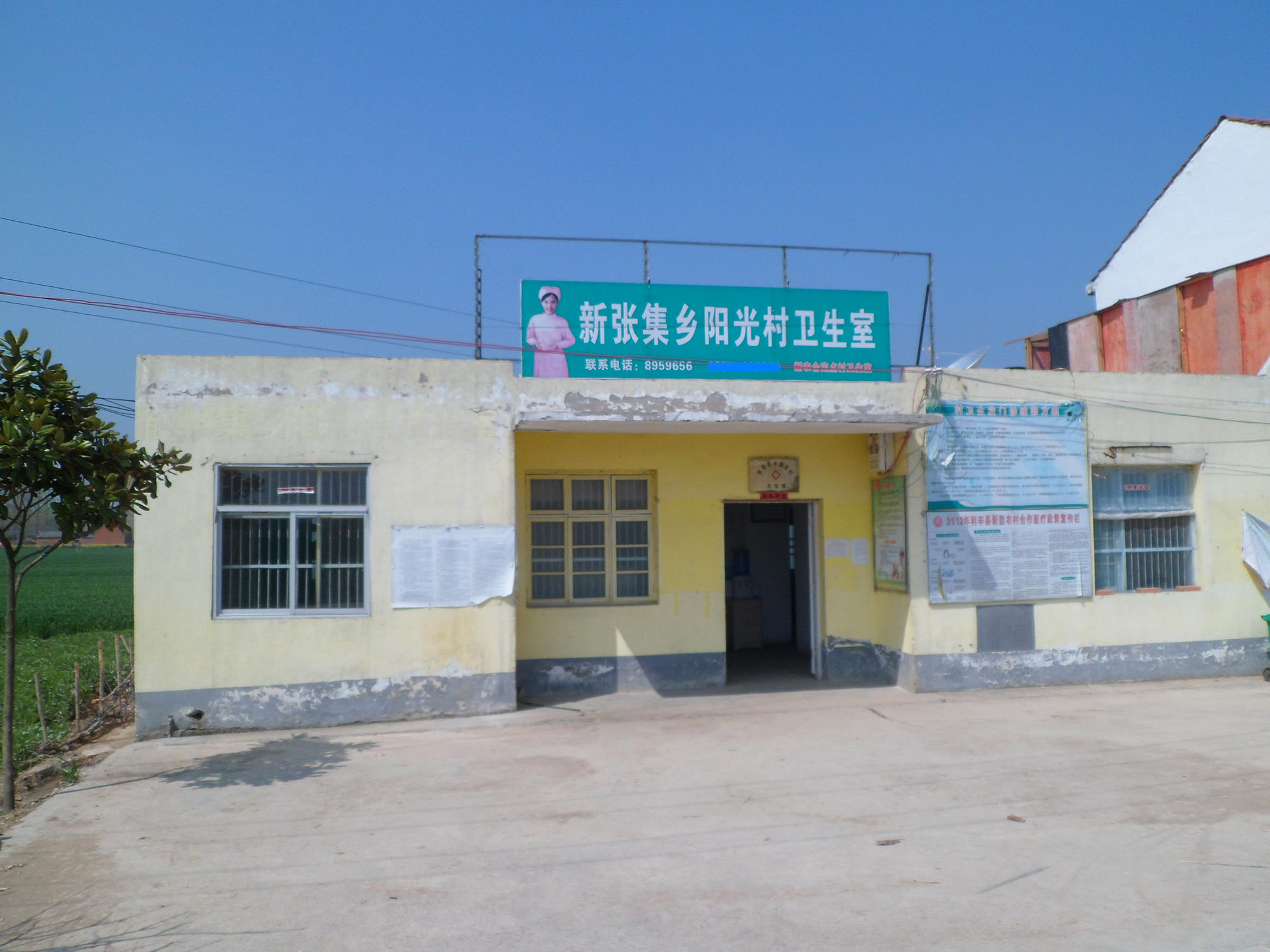 生于安徽省亳州市利辛县新张集乡阳光村袁圩子,毕业于 a target="