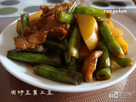 肉炒豆角土豆