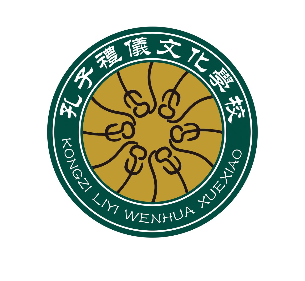 孔子礼仪文化学校