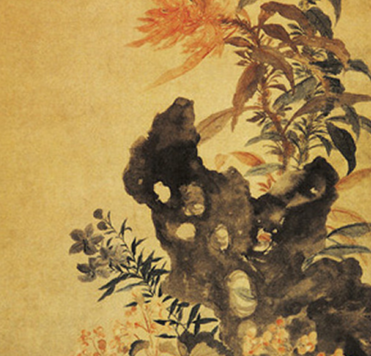 清恽寿平锦石秋花图