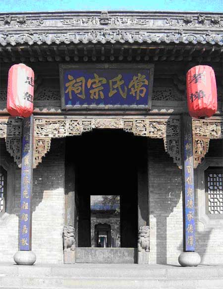 左昭右穆