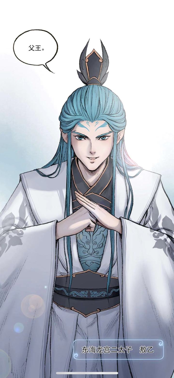 《敖丙传》：我们有耐心，陪着他长大_百科TA说