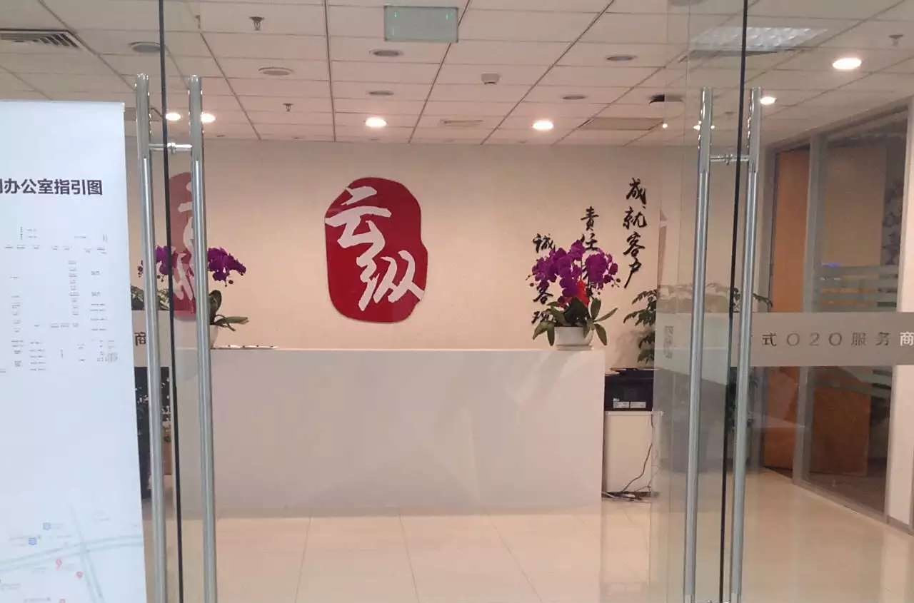 云纵 全网资源