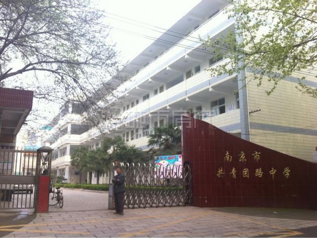  p>南京市共青团路中学坐落在环境优雅的雨花新村中心位置,占地18000