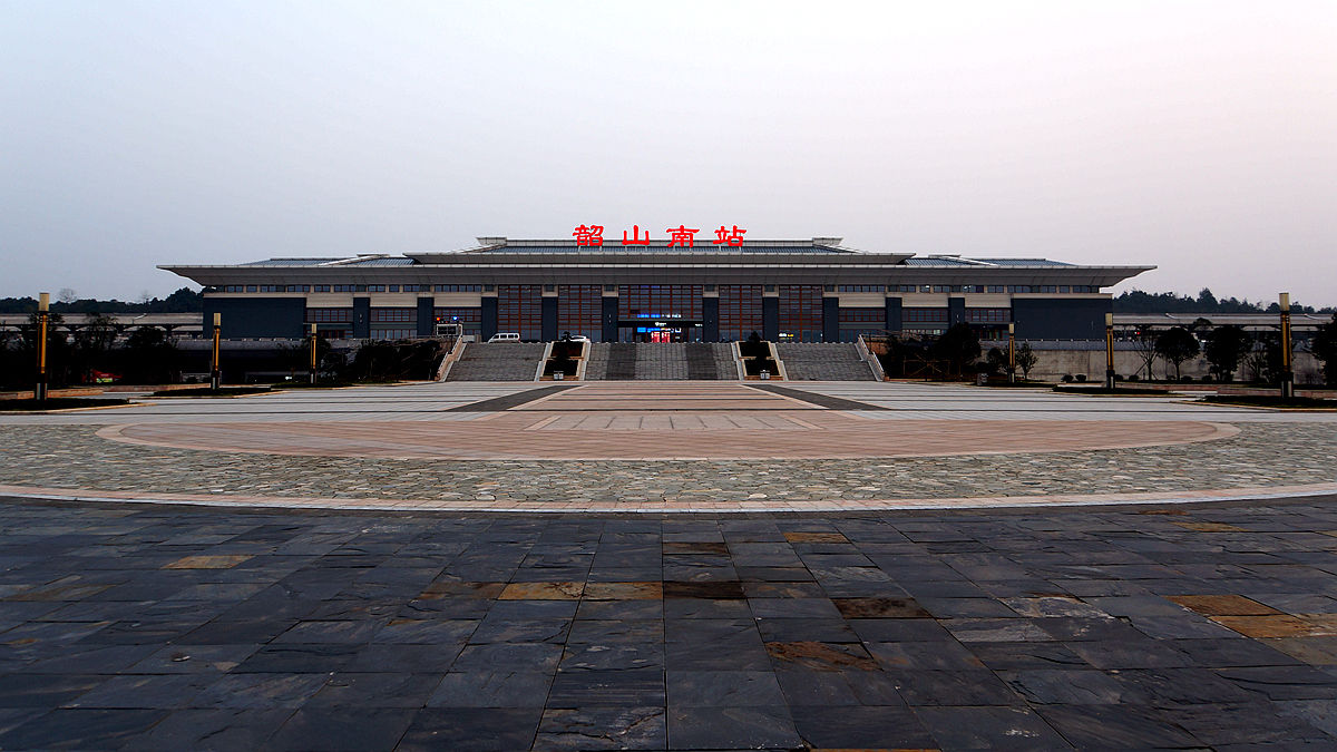韶山南站
