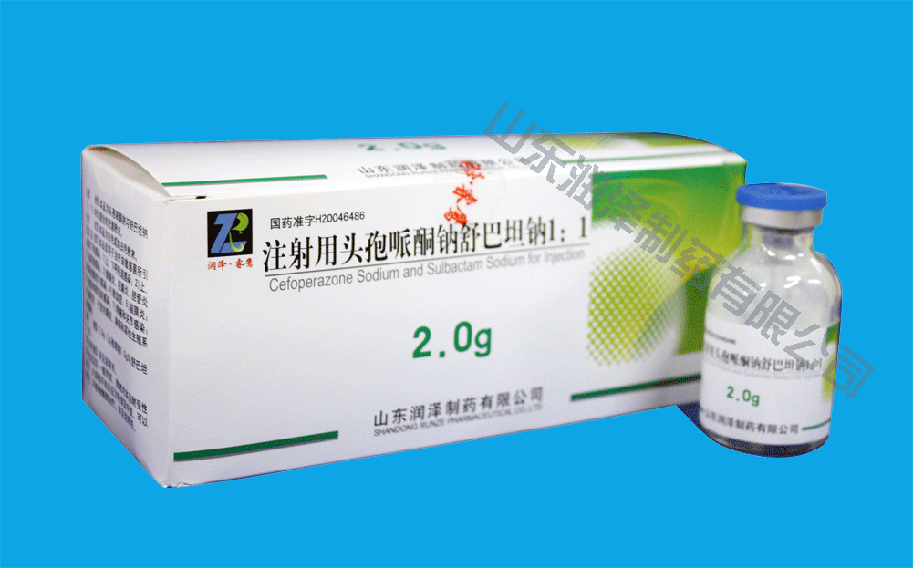 注射用头孢哌酮钠舒巴坦钠(1;1)