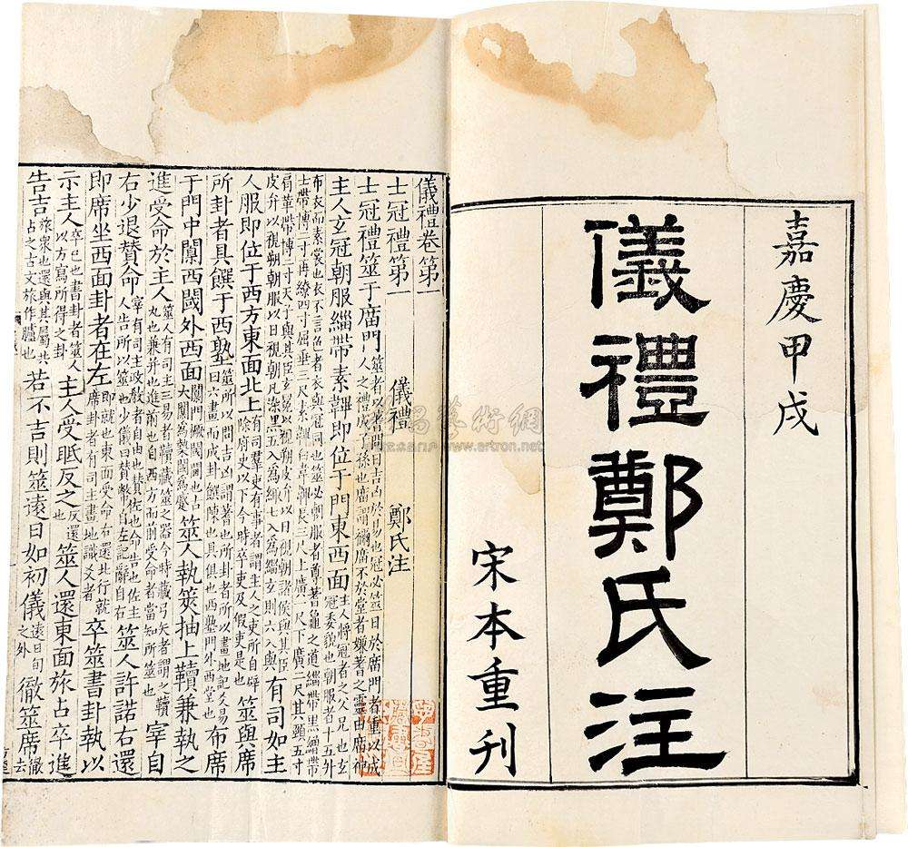 《三礼》：中国古代礼仪文化的渊薮——《仪礼》篇_百科TA说