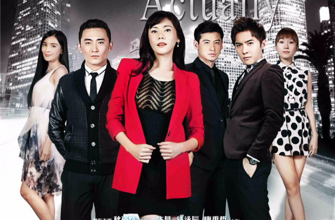  p>《恋上黑天使》是北京韶华映像影视出品的青春偶像励志剧,由 a