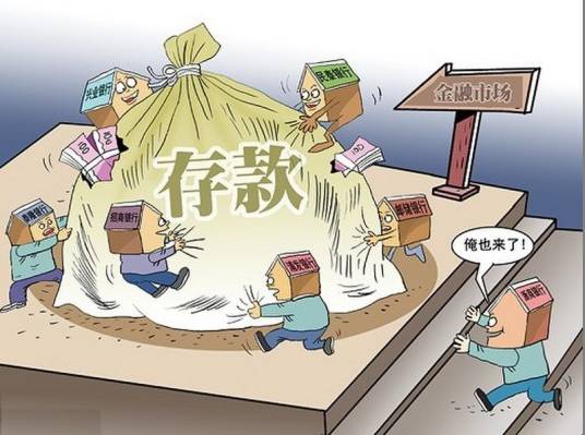 银行存款_百度百科