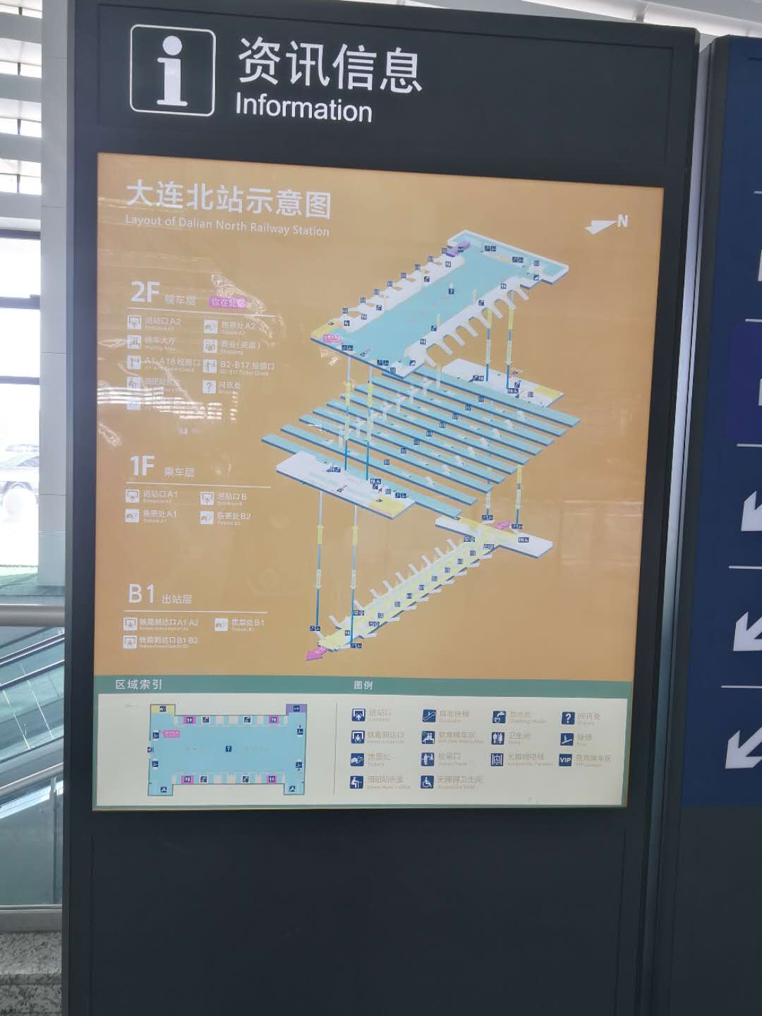  p>大连北站(dalianbei railway station),位于中国 a target="_blank