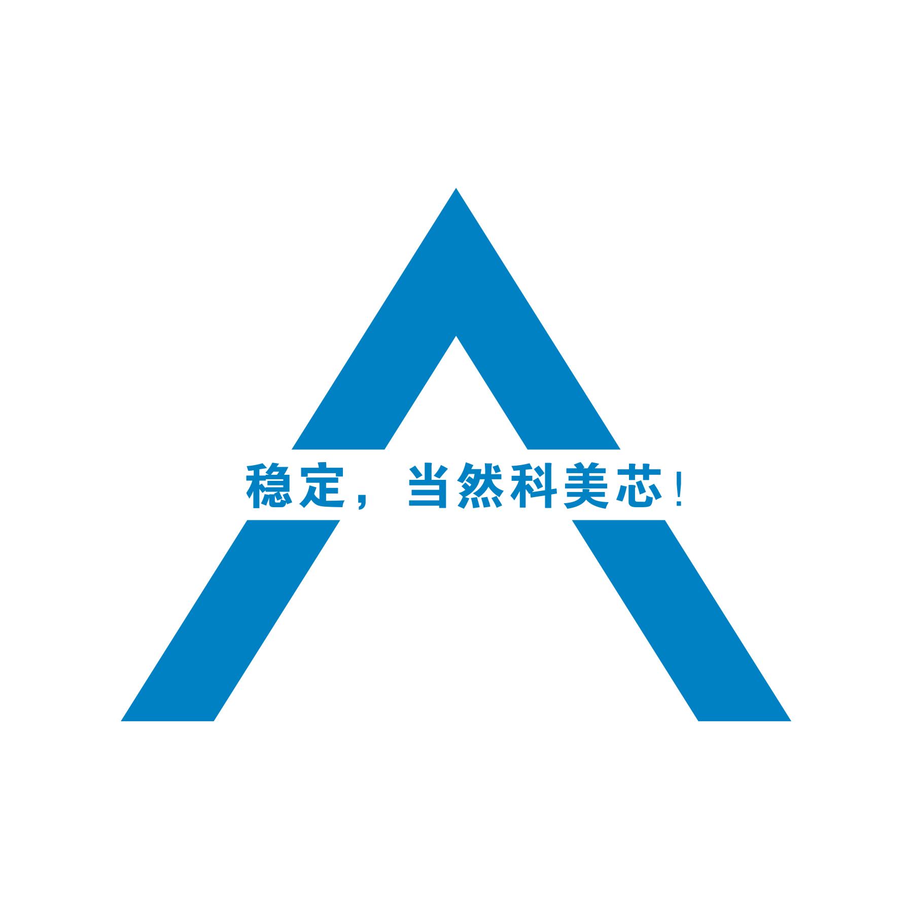 群志同道合的科美芯人为实现共同使命"在led领域,挺起中国制造的脊梁!