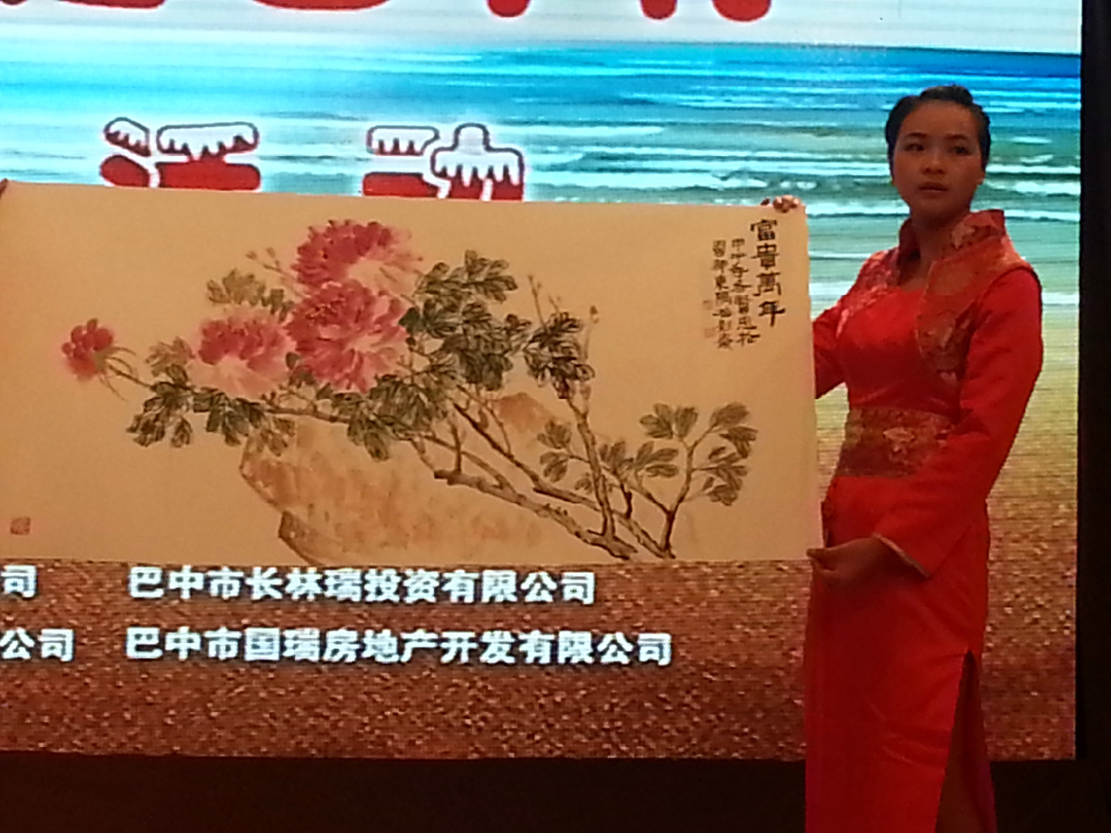  p data-id="gnb50h86mr">赵贤忠,男,1963年4