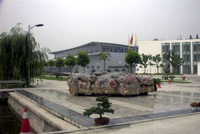 根宝足球基地