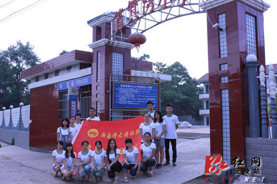 筲箕湾镇中心小学