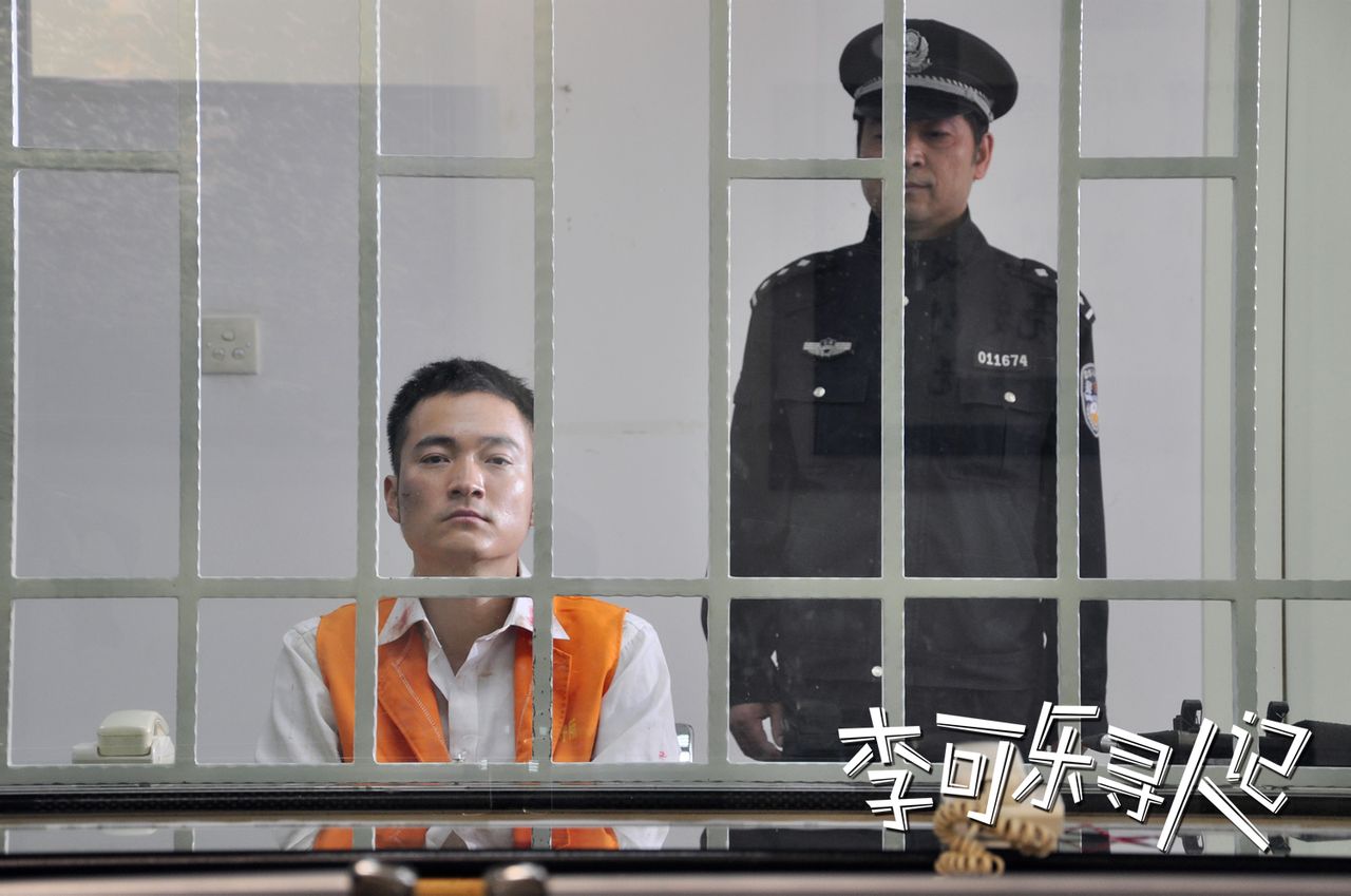李可乐寻人记 全网资源