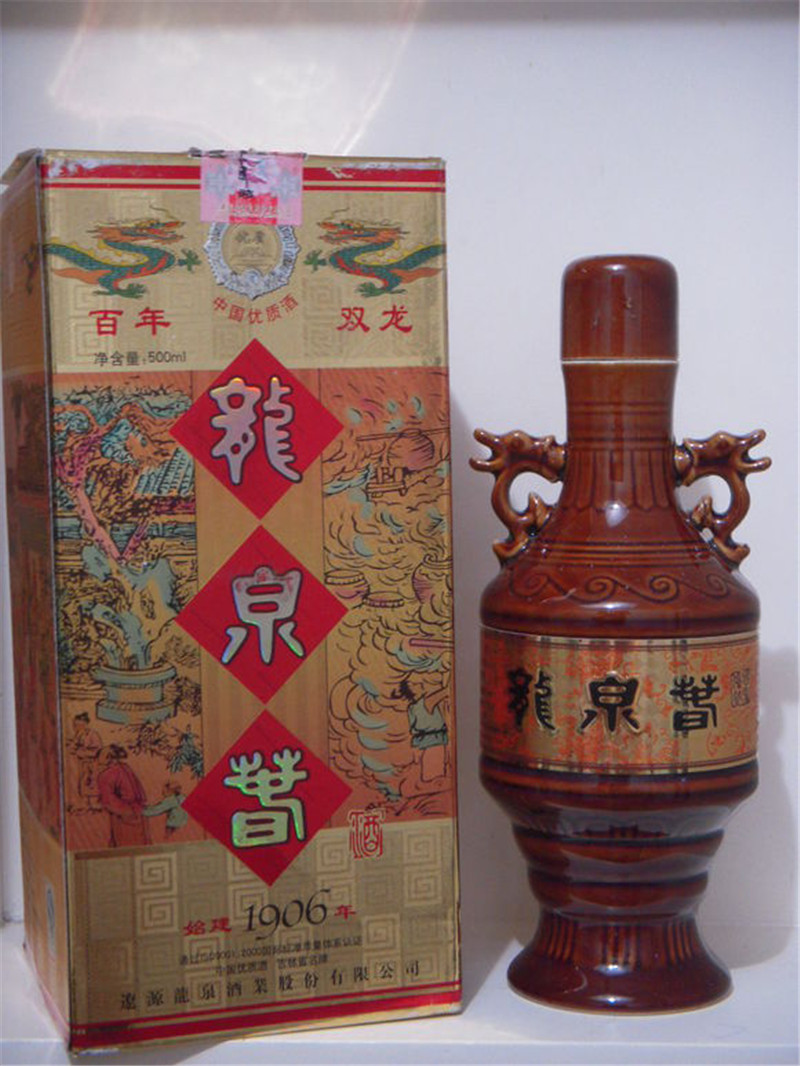 龙泉春酒