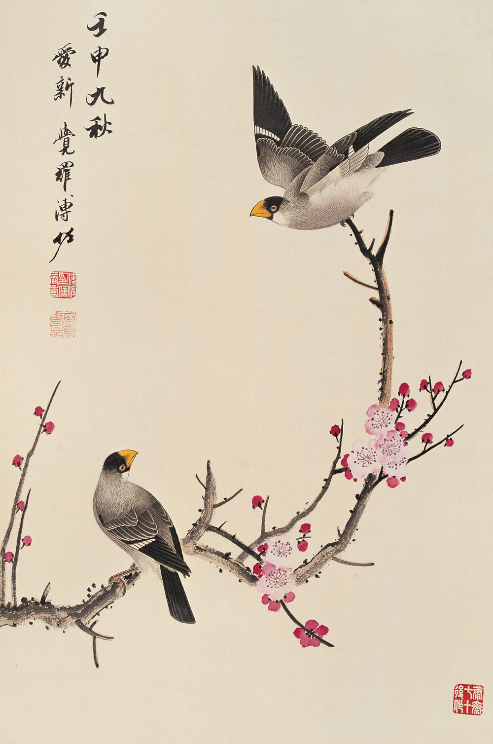 帝 /a> a href="#" data-lemmaid="402281">爱新觉罗·溥仪 /a>之堂弟