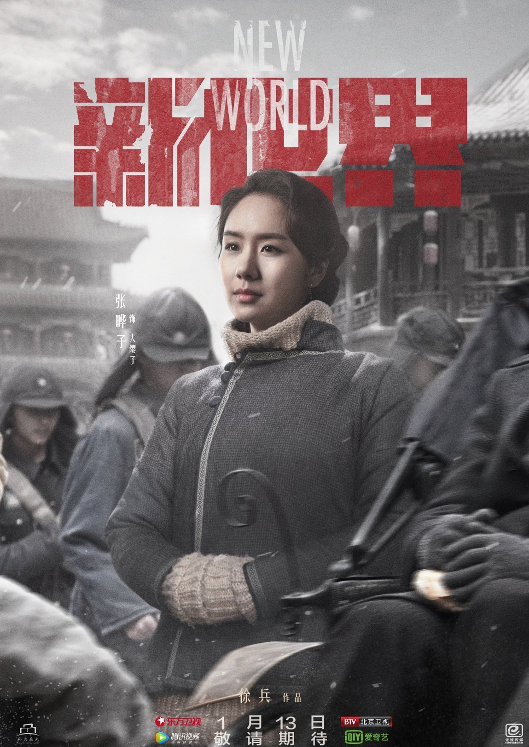 张晔子