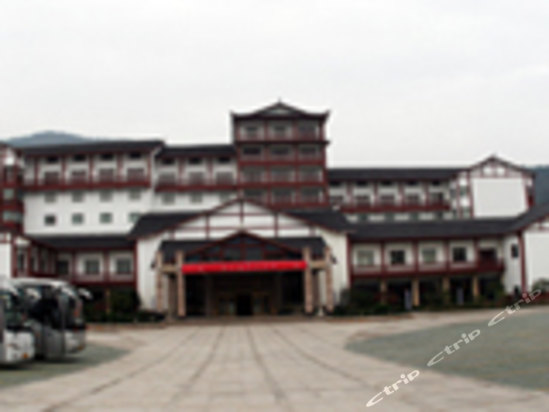 张家界天子大酒店