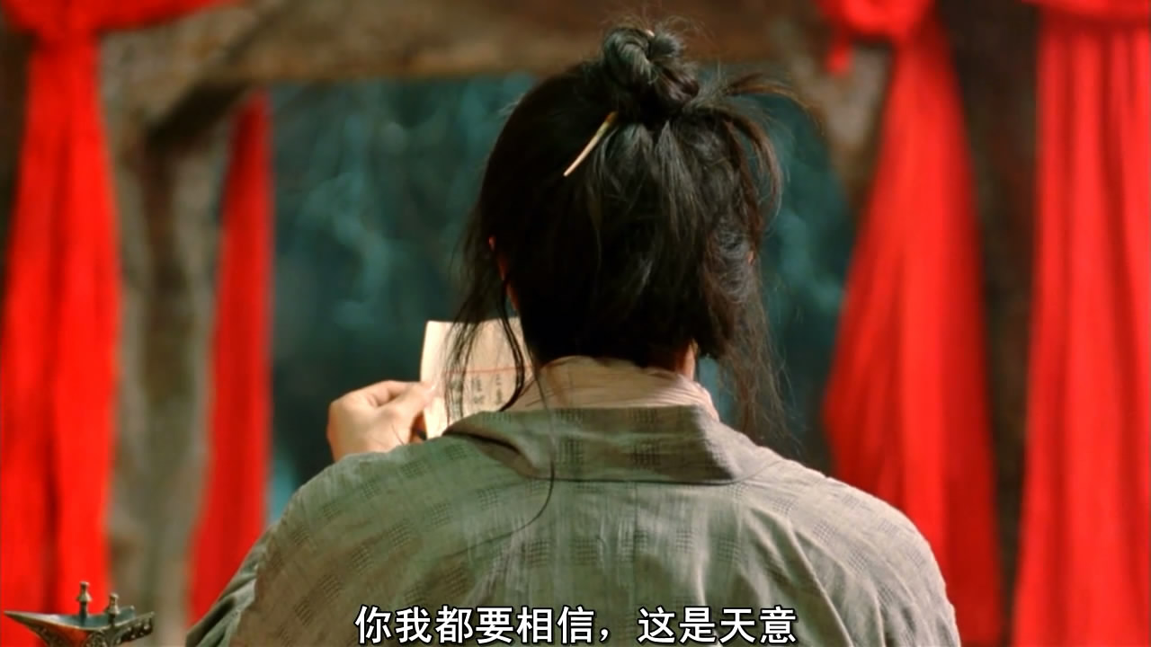 大话西游之大圣娶亲