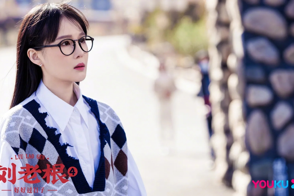  p data-id="thkwycfa7oph">乡村轻喜剧刘老根四中的角色 由赵珈萱