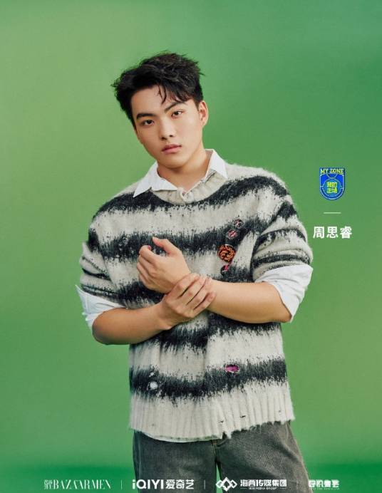 周思睿（综艺《我的主场》中的选手）_百度百科