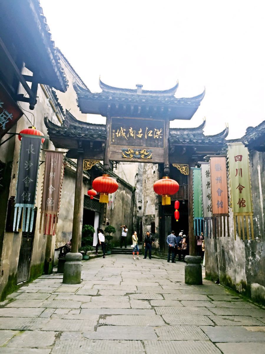  p data-id="gnhig3ul3s">洪江古商城坐落在沅水,巫水汇合处,它起源于