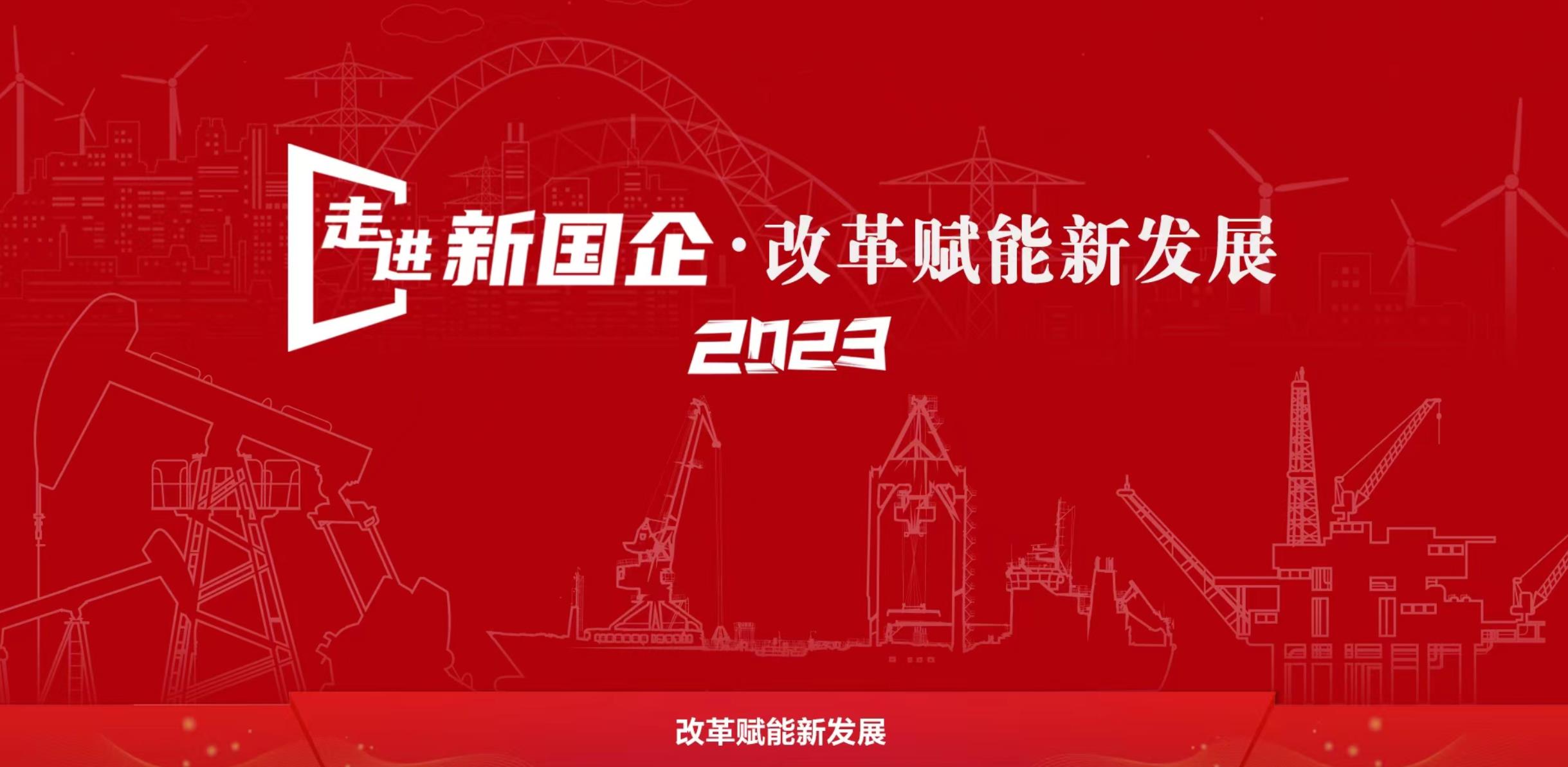 中国融通集团举办新闻宣传通讯员培训班_百科TA说