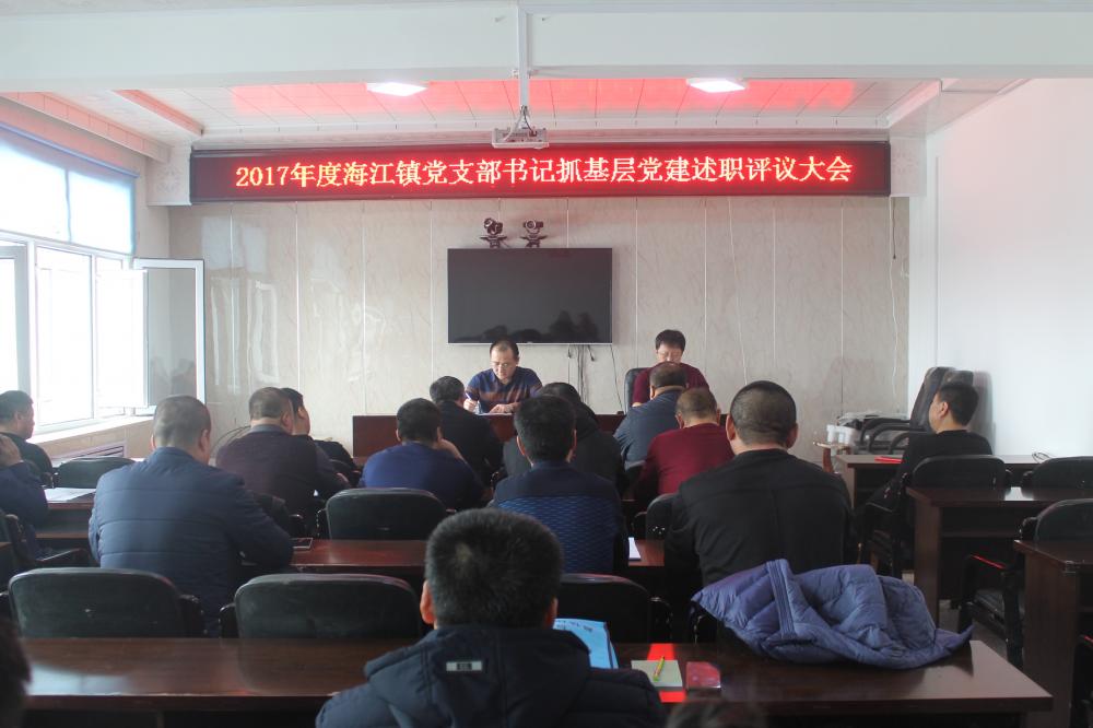 黑龙江省/129397" data-lemmaid="129397">黑龙江省 /a>黑河市嫩江市