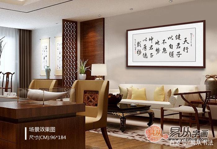 「荐读」书法进客厅，彰显的不仅是品位……_百科TA说
