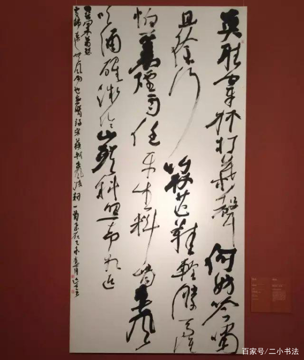 获国展最高奖的书法作品，被指“怪诞”：没有比它更丑的了！_百科TA说