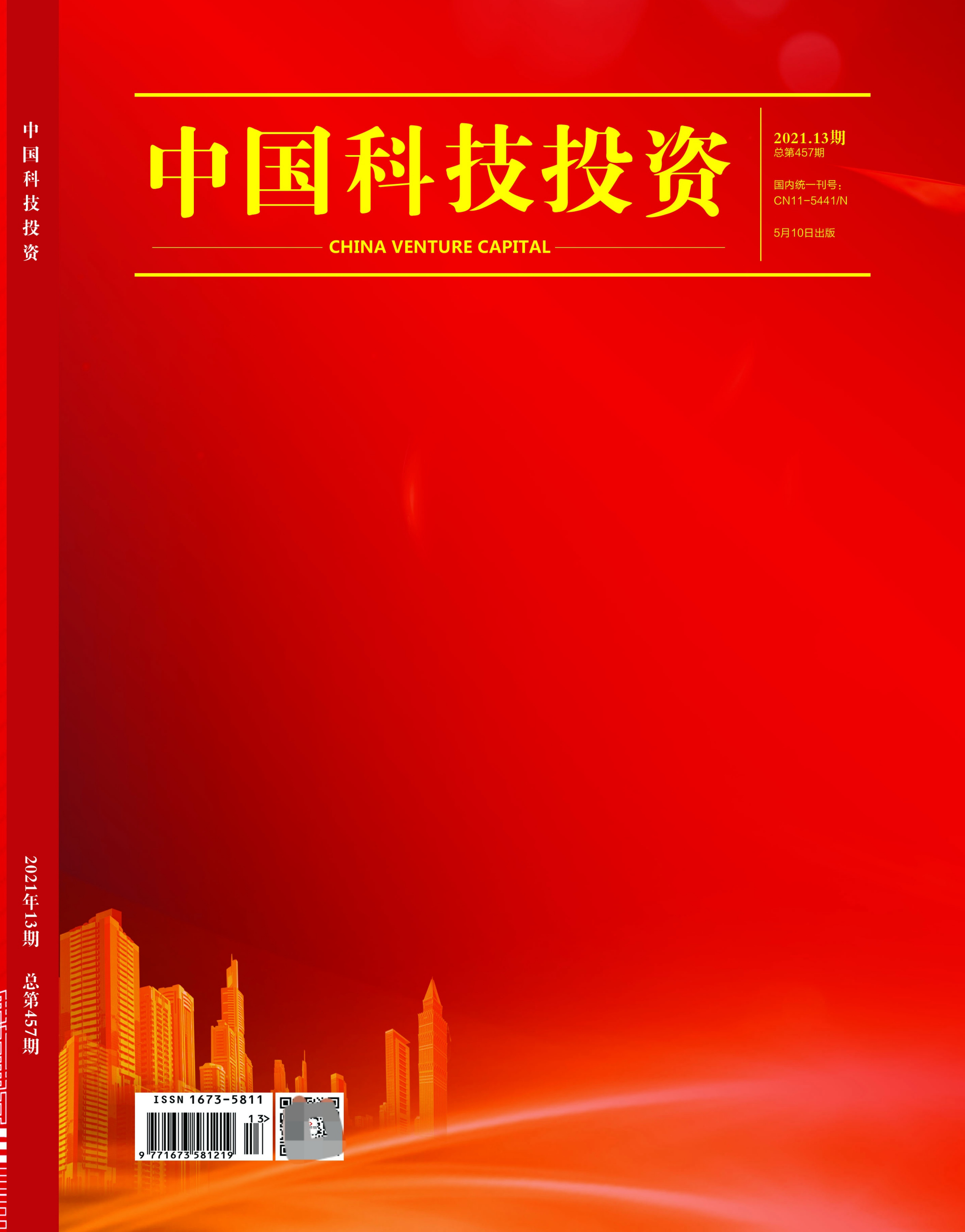 data-ctrid="sclajef52ars"> span class="ref" data-ctrid="scpyhz