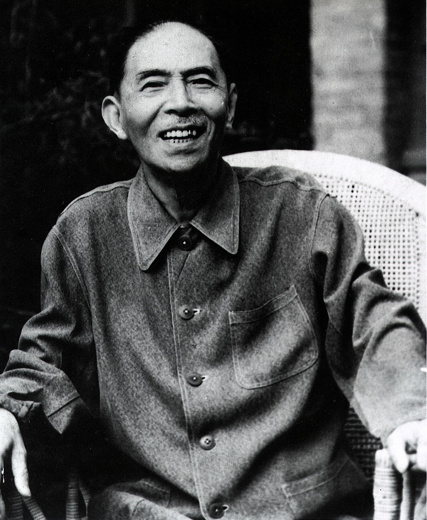 茅盾
