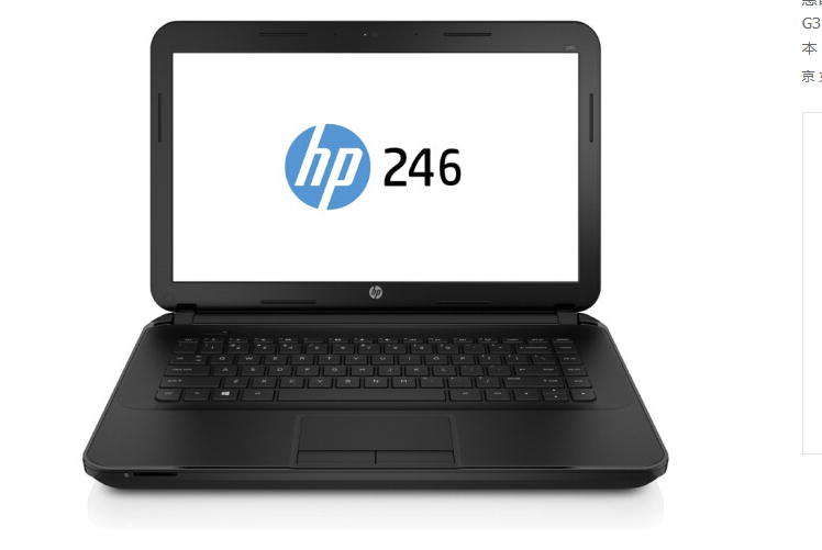  p>惠普246 g3 k1c77pt是一款产于中国大陆的笔记本电脑,毛重为2.