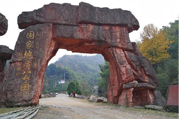  p>红石谷风景区位于六安市金寨县东部的 a target="_blank" href="