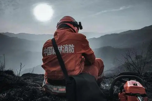 森林消防员