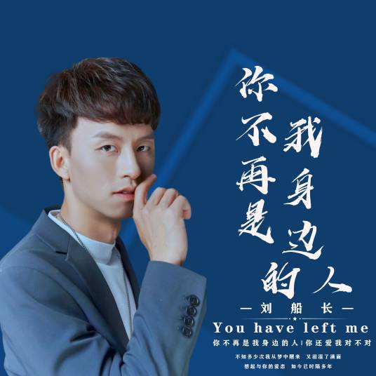 你还爱我对不对_百度百科