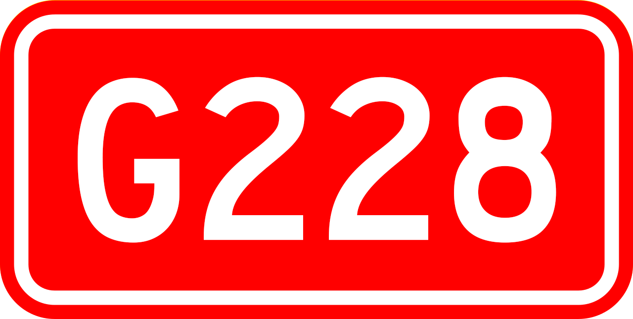 简称"丹东线",中国普通国道网编号:g228 /span> sup data-ctrid="2ly