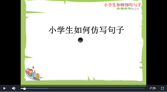 如何仿写句子_百度百科