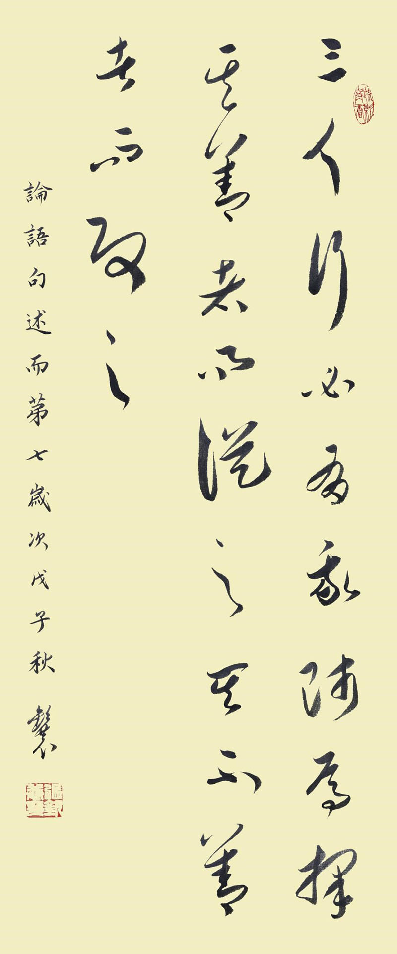 张钦恭