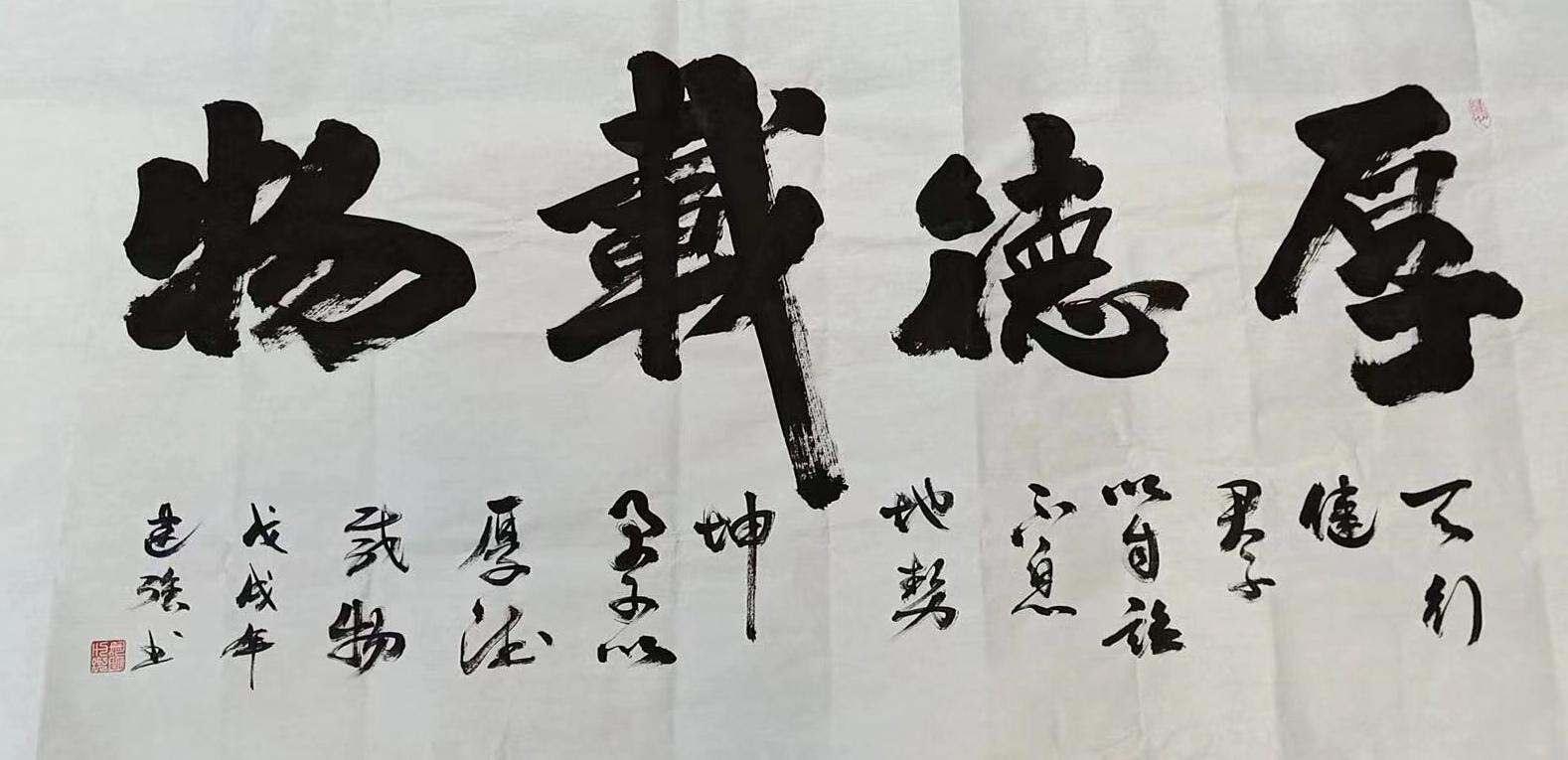 class="ref" data-ctrid="thtfdyagwruh">王建强,男,中国书法家, 