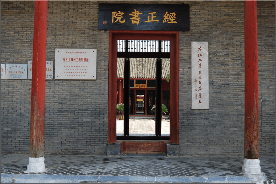 右江工农民主政府旧址